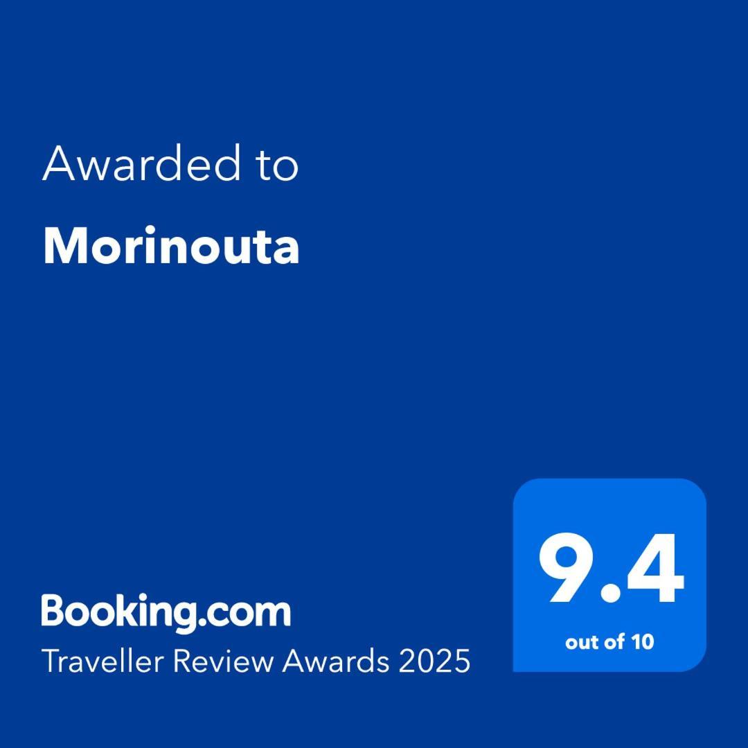 傳統日式旅館 Morinouta